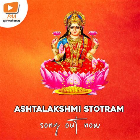 ashtalakshmi stotram in tamil|ashtalakshmi stotram mp3 free download.